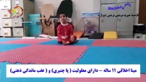 بهبودی-معلولیت-مینا-اخلاقی-در-موسسه-مردمی-نرجس-شیراز